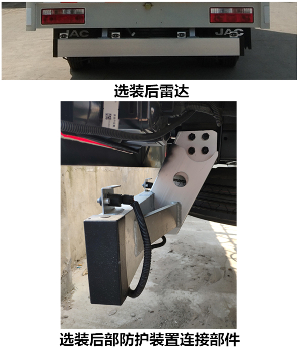 江淮牌HFC5045XXYEV1N型纯电动厢式运输车
